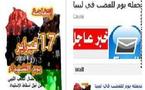 عودة الإنترنت إلى ليبيا بعد أشهر من الانقطاع