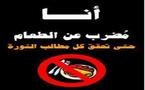 مدون مصري مضرب عن الطعام مهدد بالموت داخل السجن