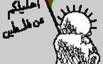 المستوطنون مصممون على ان لا ترى اي دولة فلسطينية النور