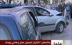لبنان يسلم المحكمة الدولية تحقيقات في جرائم مرتبطة باغتيال الحريري 