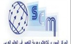 مركز سوري يرصد انتهاكات تعرض لها الإعلام خلال الثورة