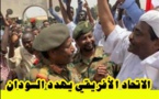الاتحاد الأفريقي سيقدم افكار لدفع الاطراف السودانية إلى التفاوض