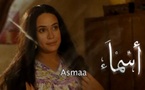 "أسماء"... فيلم مثير للجدل في عصر الثورة