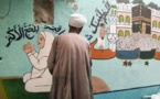 الأغاني الشعبية في وداع واستقبال الحجاج بصعيد مصر
