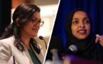 وزير الداخلية يقرر منع النائبتين "طليب وعمر" من دخول اسرائيل 