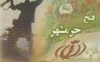 مدينة خورامشهر الإيرانية التي دمرتها الحرب لا ترغب في مزيد من الصراع