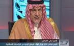 تركي الفيصل يحذر ايران من  سباق التسلح و"مغامرة غير محسوبة"