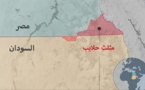 الجبل الأصفر.. مملكة "تائهة" بين مصر والسودان تثير جدلا
