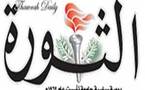 اعادة صورة الرئيس اليمني الى الصفحة الاولى لصحيفة يمنية