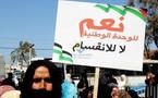الانقسام الفلسطيني يعفي إسرائيل من دفع جمارك ما تورده إلى قطاع غزة