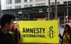 أمنستي:أمن الدولة بمصر تسيئ استخدام قوانين مكافحة الإرهاب  