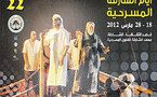 ثورات "الربيع العربي" تفرض نفسها على مهرجان أيام الشارقة المسرحية