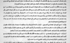  الجيش الوطني السوري يدخل المعارك في شرق إدلب   