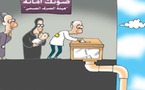 السوريون يتندرون على المرشحين والتوقيت ومهزلة انتخابات مجلس الشعب    