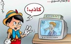 صحيفتان سوريتان تزعمان ان القاعدة تعمل في سوريا بتمويل عربي واحتضان غربي 