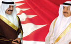 ترحيب بحريني رسمي بالاتحاد الخليجي ودعوة لإقامة منظومة امنية موحدة
