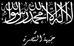 جبهة النصرة الإسلامية تنفي تبنيها هجوماً على المقرات الأمنية في دمشق