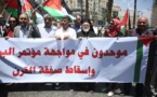 الفصائل الفلسطينية في غزة تعلن "يومي غضب" رفضا لصفقة القرن  
