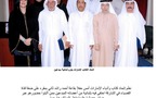  اتحاد كتاب  وادباء الامارات يكرم ثمانية من مبدعي الدولة في مجالات مختلفة 
