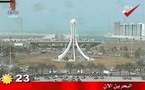 البحرين توقف بثها على عربسات احتجاجا على "تجاوزات القنوات الايرانية"