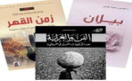 500 ترشيح تتنافس على جائزة الشيخ زايد للكتاب بالإمارات