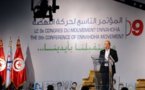 الغنوشي يدعو في افتتاح مؤتمر حركة النهضة إلى "المصالحة الوطنية" و"الوفاق"