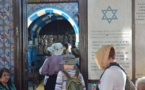 معبد الغريبة اليهودي بجزيرة جربة يلغي موسم الحج بسبب كورونا