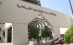 الحكم على بحريني شيعي بالسجن سنتين بعد ادانته بقذف السيدة عائشة