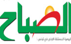 احتجاجا على تعيينات الحكومة صحيفتان تونسيتان تصدران دون افتتاحية