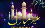  عيد فطر سعيد ومبارك لجميع المسلمين في قارات العالم 