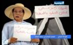 اتهام الحكومة التونسية بتوظيف القضاء للانتقام من مدير تلفزيون يبث برامج ساخرة
