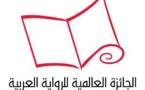 هيئة أبوظبي للسياحة والثقافة ترعى الجائزة العالمية للرواية العربية في دورة العام 2013