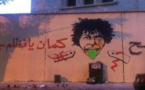 مهرجانات السينما المصرية تستعين برسامي الغرافيتي الثوريين في فعالياتها