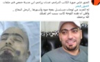 السوريون يتعرفون على كاتب مات تحت التعذيب بين صور قيصر 