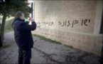 متطرفون يسطرون كتابات بالعبرية مسيئة للمسيح على جدران دير في القدس