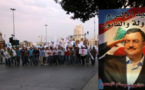 تشييع الحسن يتحول الى تظاهرة عنيفة ضد الحكومة اللبنانية وسوريا وحزب الله