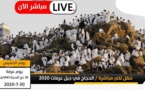 الحجاج يؤدون صلاتي الظهر والعصر جمعا وقصرا بمشعر عرفات