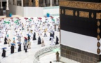الحج في زمن الكورنا