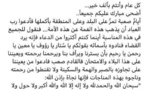 رامي مخلوف يتقدّم بمعايدة "ملغومة" ويُنذر بالقادم الأصعب
