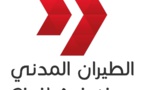 الكويت تحظر الطيران التجاري مع 31 دولة بسبب كورونا