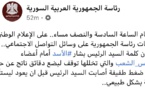 الأسد يقطع كلمته في مجلس الشعب بسبب انخفاض ضغط الدم