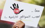 القضاء المصري يأمر بحجب المواقع الاباحية على الشبكة العنكبوتية