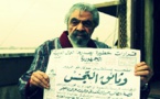 القصة الكاملة لتجنيد سمير الإسكندراني من قبل الموساد الاسرائيلي