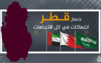 قطر لـ"العدل الدولية": انتهاكات أبوظبي غير مسبوقة بحق مواطنينا