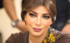 أصالة نصري تمسح كافة منشوراتها على "إنستغرام"