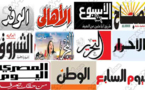 صحف وقنوات مصرية تحتجب غدا احتجاجاً على انتهاك حرية الرأي بالدستور