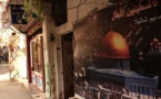 مجزرة "صبرا وشاتيلا".. أسىً لم يُنس بعد 38 عاما