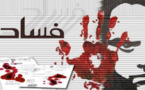 اليمن والسودان وليبيا وسوريا ولبنان ومصر في مقدمة مؤشر الفساد للعام 2012
