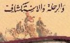  الإنسان في عصر الصورة...جائزة الشيخ زايد للكتاب تعلن قائمتها الطويلة بفرع  التنمية وبناء الدولة 
