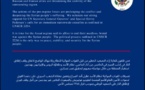  ادانة أمريكية لاستهداف الروس لـ"فيلق الشام" في إدلب